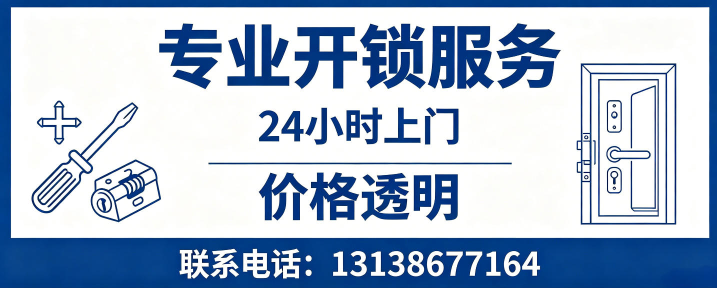 曹县 配汽车芯片钥匙｜车钥匙全丢匹配、汽车遥控配制上门服务